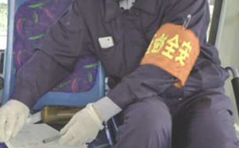 �������İ�ȫԱ�ƶ�