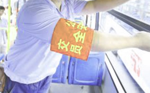 ��ȫԱ�¹ʷ�˼