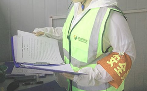 ��ȫԱ��ȫ��ְ����