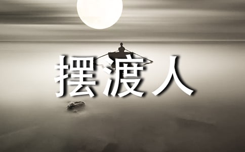 �ڶ��˵���¼ժ¼35��