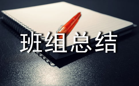 ��ҵ�����ܽ�