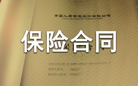 �������պ�ͬ