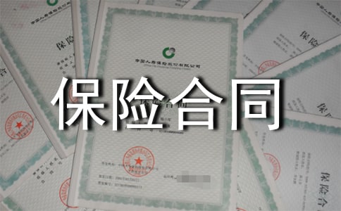 �����˺����պ�ͬ