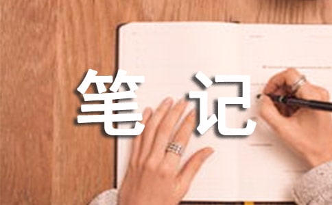 ��Ĺ�ʼǽ�ɫ����������������������