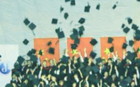 ���ڱ�ҵ��¼