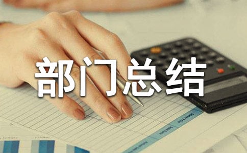 ���������Դ�����ܽ�