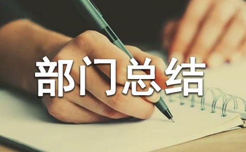 �б���������ܽ�