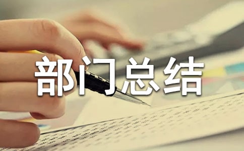 �����������ܽ�