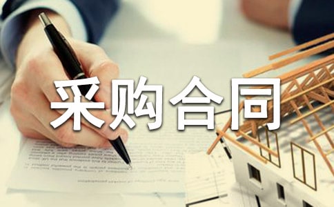 �����ɹ���ͬ(10ƪ)