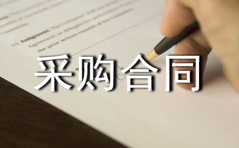 �ɹ���ͬ10ƪ(��)