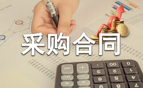 �ɹ���ͬ[����]