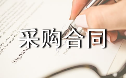 ����ɹ���ͬ