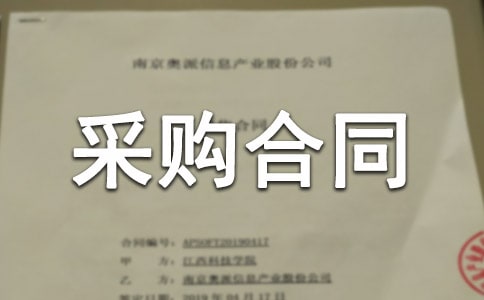 �����ɹ���ͬ(�ϼ�13ƪ)