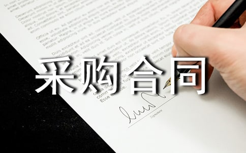 �����ɹ���ͬ(��ѡ12ƪ)