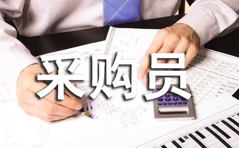 �ɹ�Ա������ȹ����ܽ�