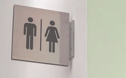 厕所卫生管理制度