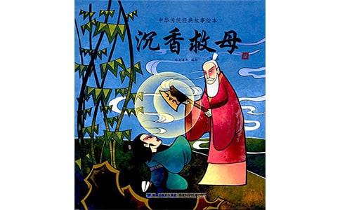 �������ĸ���̰�