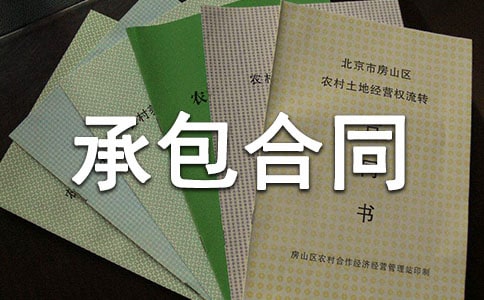 �����ù��а���ͬ����