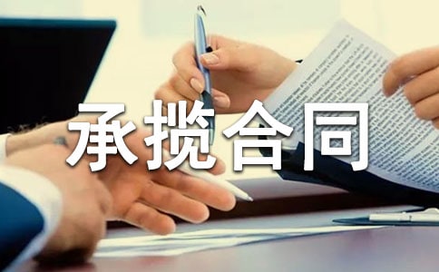 ���̳�����ͬ