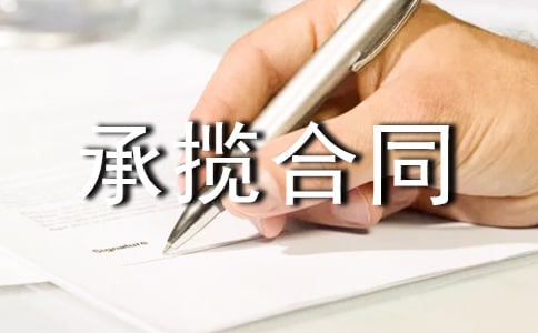 �ӹ�����������ͬ