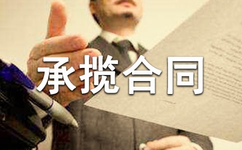 [��Ʒ]���ڳ�����ͬ