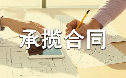 ����ѡ���ӹ�������ͬ