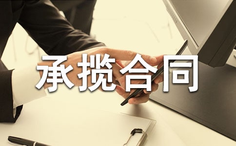 �ӹ�������ͬ������ı�