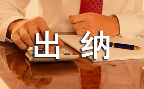 ҽԺ���������ܽ�