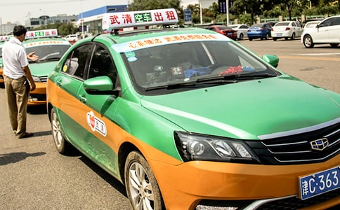 出租车出租合同