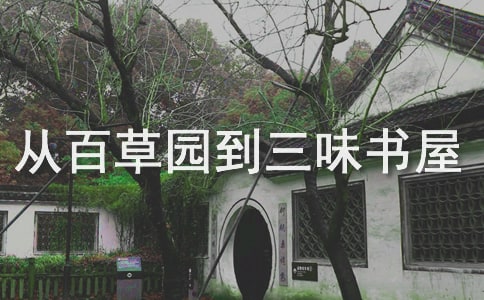 ���Ӱٲ�԰����ζ���ݡ�����̰�