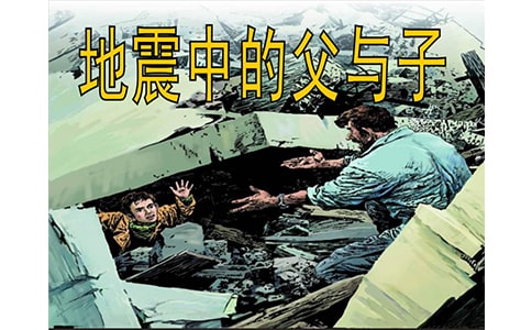 �йء������еĸ����ӡ��̰�4ƪ