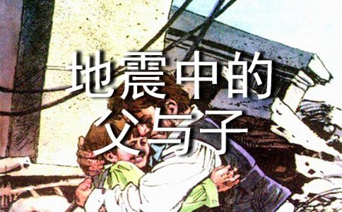 �������еĸ����ӡ��̰�����6ƪ