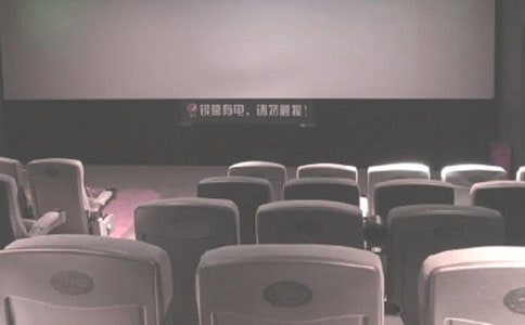 ��ӰԺ���չ����ܽ᷶��