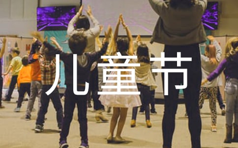 ��һ��ͯ�ڰ༶���˼��ͨ��7ƪ��