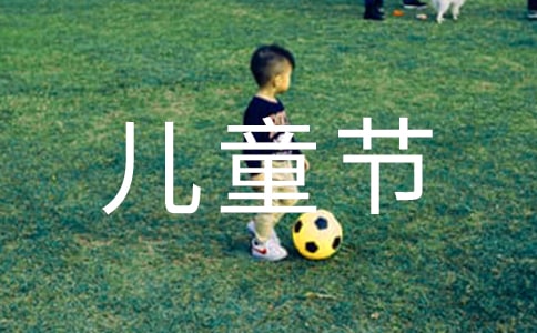 ��һ��ͯ�ڴ�����ִ�