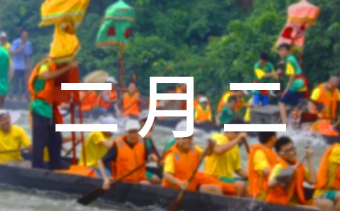 ���ж��¶������