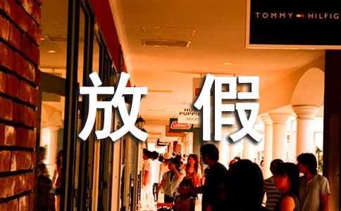 �йطż�֪ͨ���ġ��š�