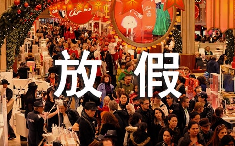 �żٰ���֪ͨ