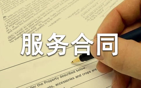 ����Ӽ�����ͬ(����)