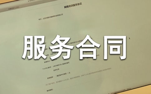 ˽�˷����ͬ