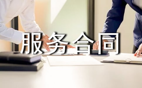 չ�������ͬ