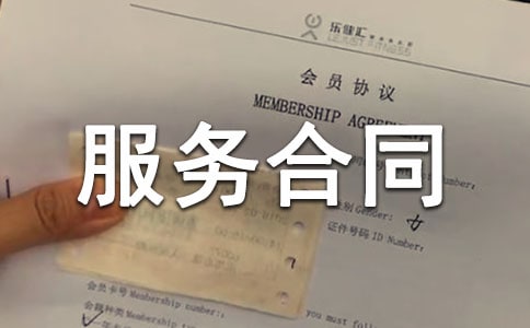 չ�������ͬ