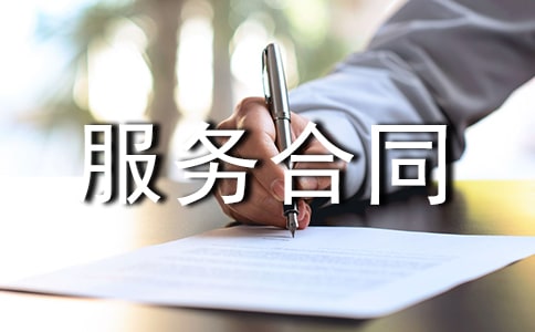 ���ؾӼ�����ͬ