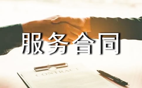 ��վ�����ͬ(���15ƪ)