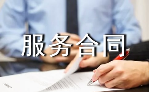 ��Ʒ��վ�����ͬ