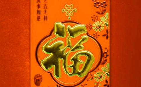 公司薪酬福利制度