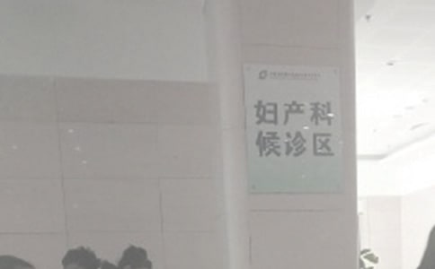 妇产科工作总结15篇