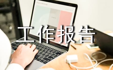 2016�����򵳴����ί��������