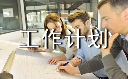 �����°�����˹����ƻ�����10ƪ