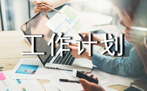 2017��ũ��վ�����ƻ�_ũ��վ2017�깤��˼·